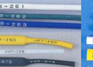 PI-KAS B200P - устройство для нанесения печати на кабель, трубки и ПВХ продукцию: примеры маркированных проводов